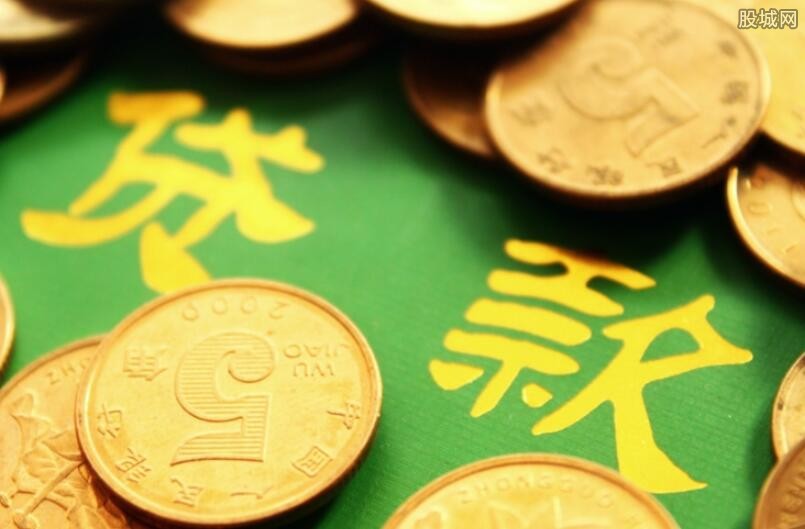 重庆大额借款